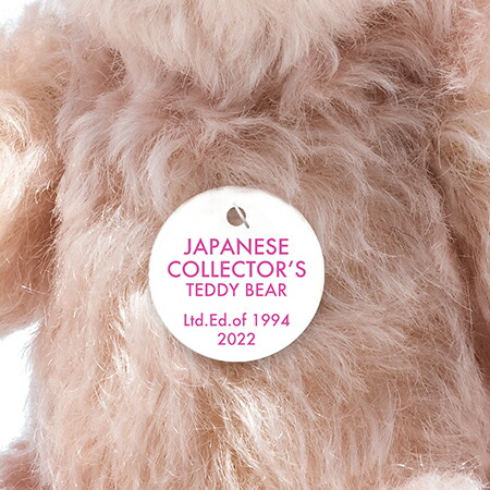 楽天市場】シュタイフ テディベア Steiff 日本限定 ジャパニーズ