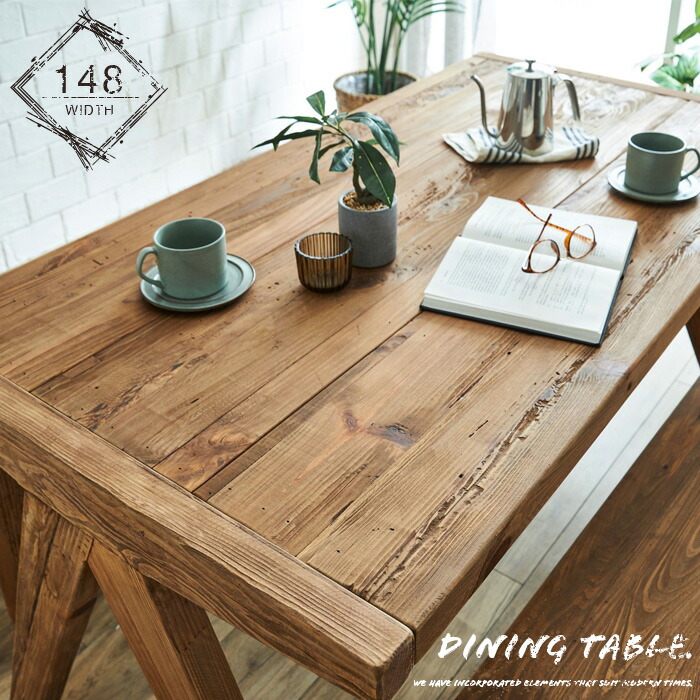 楽天市場】古木風 ダイニングテーブル アンティーク風 古材風 木製