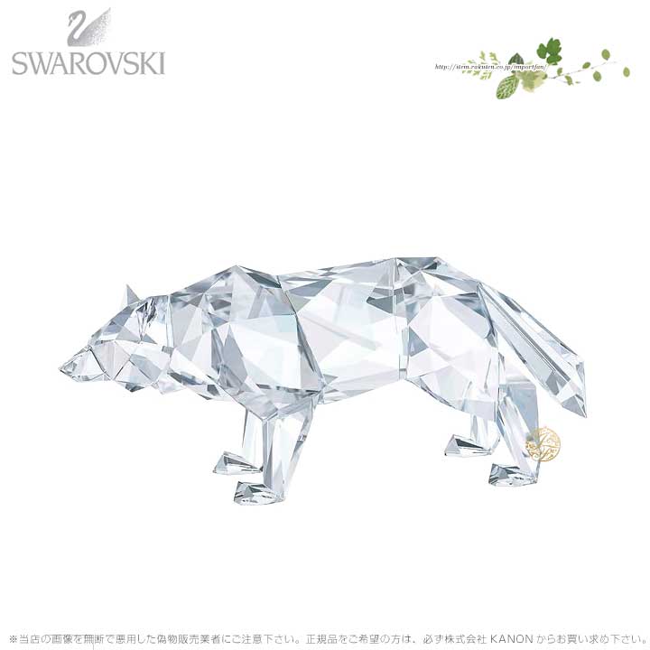 楽天市場】スワロフスキー オオカミ 動物 5384967 Swarovski ギフト