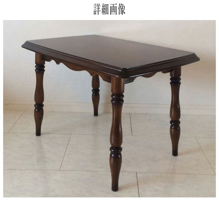 楽天市場】カリモク コロニアル サイドテーブル 木製 リビングテーブル