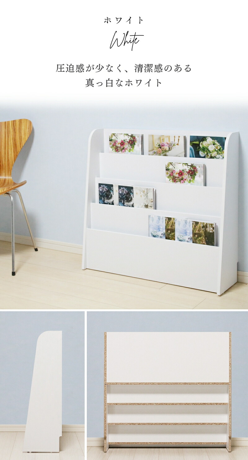 楽天市場】マガジンラック 木製 幅80cm 薄型 スリム ウォールナット