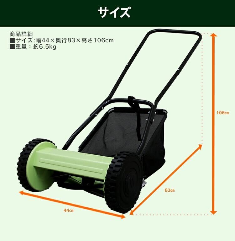 楽天市場】【公式】芝刈り機 手動 芝刈機 手動式芝刈り機 MLM-300芝