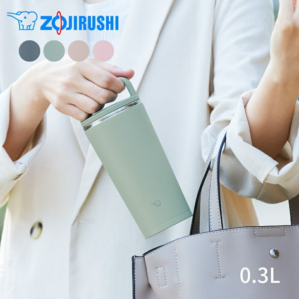 楽天市場】【2025 年間ベストショップ受賞】象印 水筒 食洗機対応