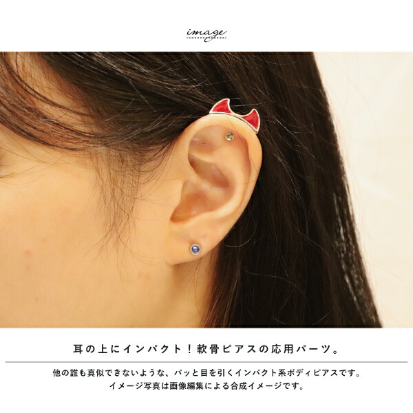 楽天市場】ヘリックス ステンレス サージカルステンレス 医療用