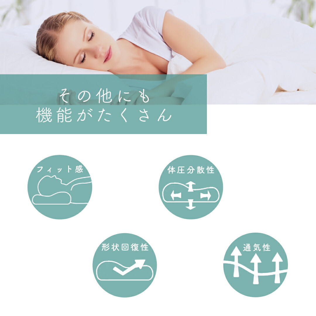 楽天市場】＜シーリー公式＞ソロテックスピロー 4cm 6cm 枕 まくら