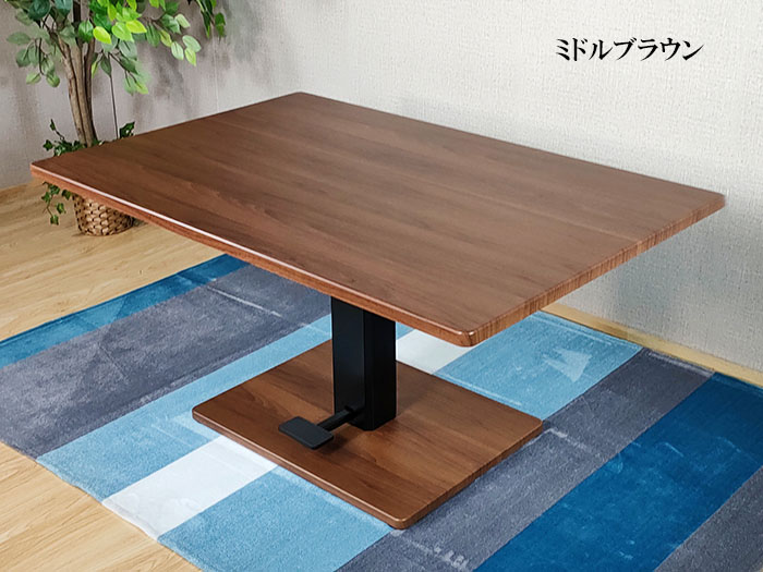 楽天市場】台湾製送料無料高品質昇降式テーブル 幅120cm 木製 北欧