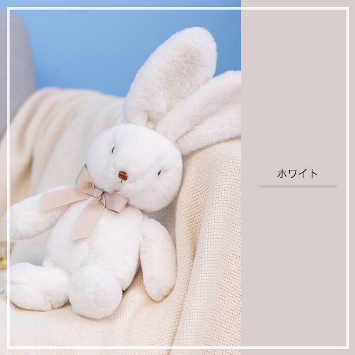 楽天市場】うさぎ ぬいぐるみ おもちゃ リボン もこもこ ふんわり