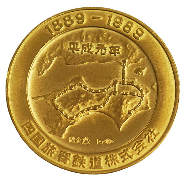 楽天市場】【中古A/美品】 メダル K24メダル 純金 JR四国 四鉄100年