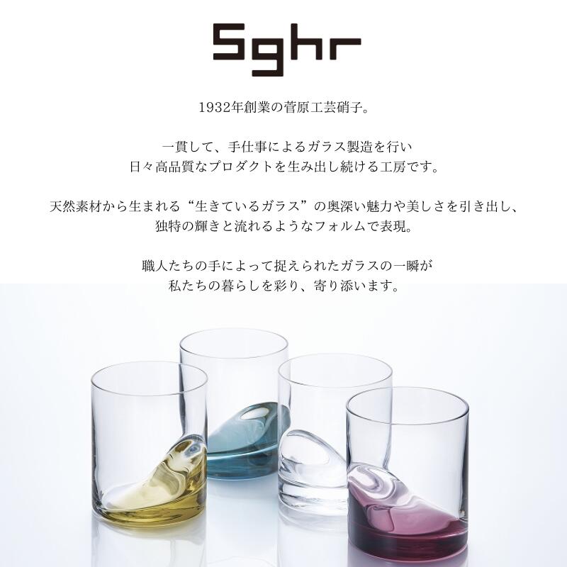 楽天市場】カメリア プレート23cm ワインレッド Sghr スガハラ 菅原