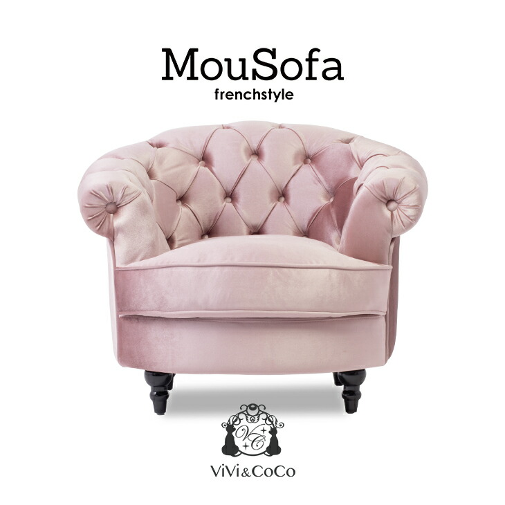 楽天市場】ソファー 1人掛け ソファ アンティーク アンティーク調