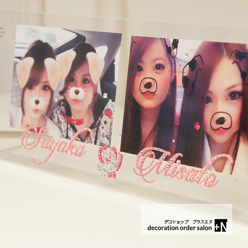 楽天市場】フォトフレームデコ スワロフスキー 写真立て 名いれ 選べる