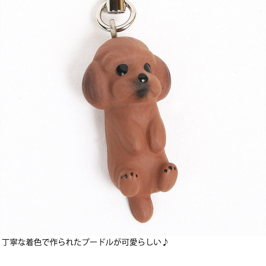 楽天市場】ペットラバーズ ビーズストラップ トイプードル プードル