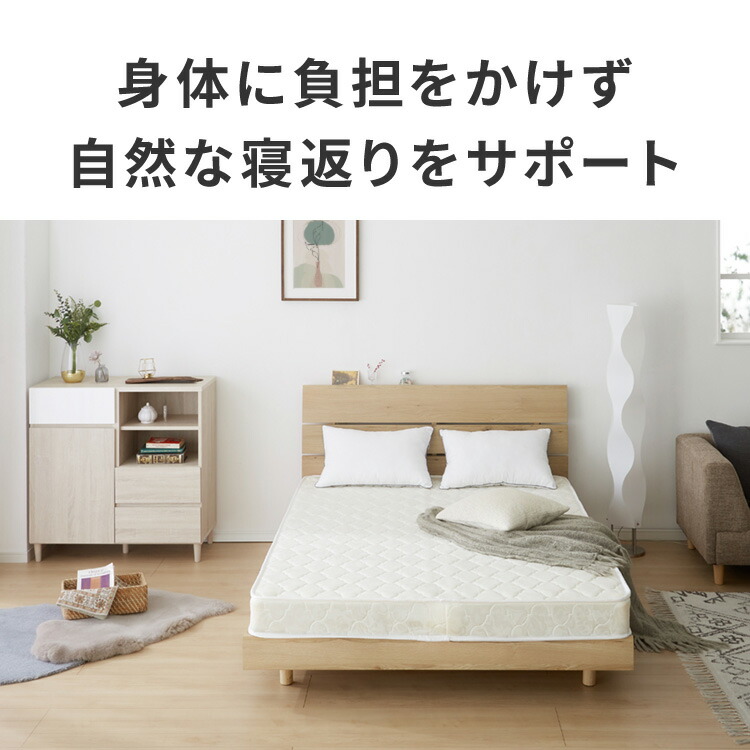 楽天市場】ボンネルコイル マットレス シングル セミシングル