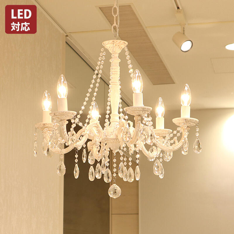 楽天市場】ポイント10倍SALE6灯シャンデリア ラフィネシャンデリア