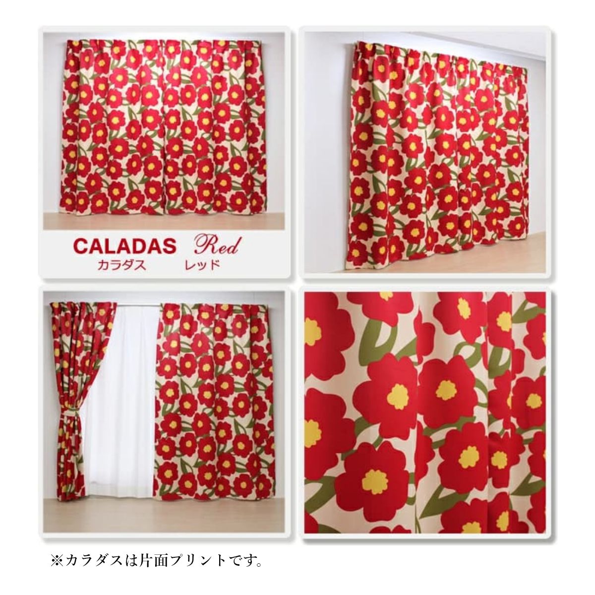 楽天市場】【シビラ 既製カーテン】 シビラ sybilla 遮光 カーテン 3