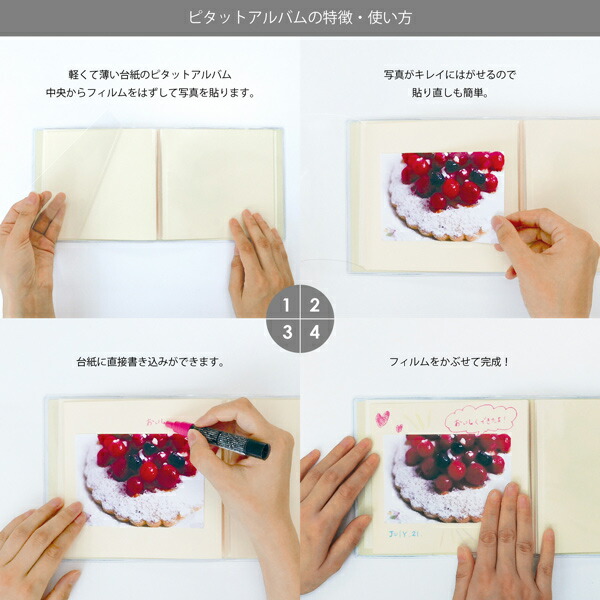 楽天市場】ピタットアルバム クラフトカラー SS size アルバム 写真