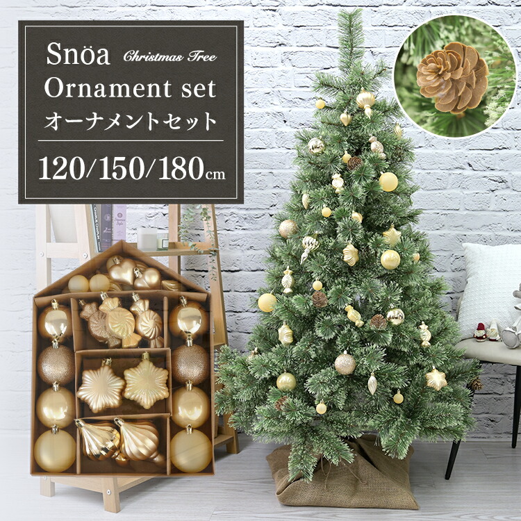 楽天市場】【最大10％OFFクーポン】2026モデル クリスマスツリー