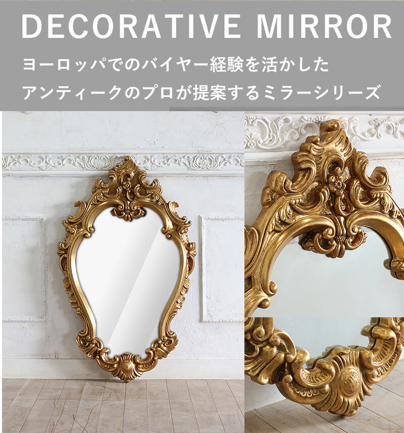楽天市場】ウォール ミラー アンティーク 鏡 壁掛け ロココ 姫系