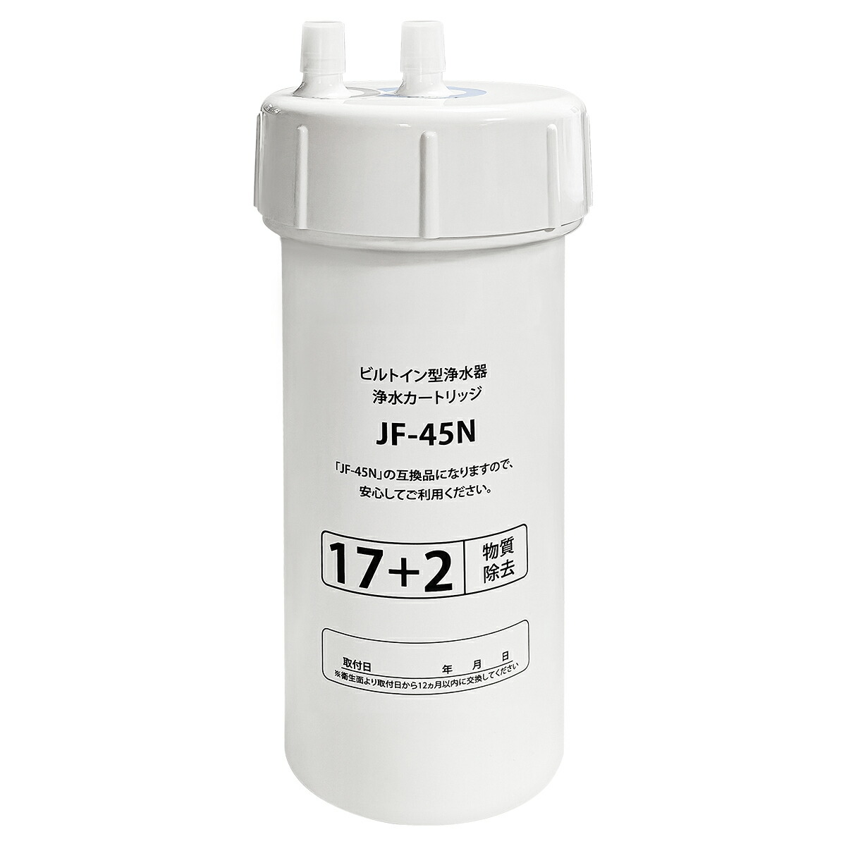 楽天市場】jf-45n 17+2物質除去の通販