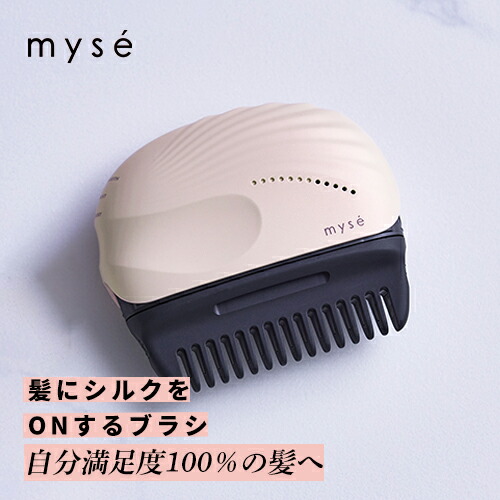 楽天市場】ブラシ アイロン 【ヤーマン公式】《ミーゼ シルキーシェル