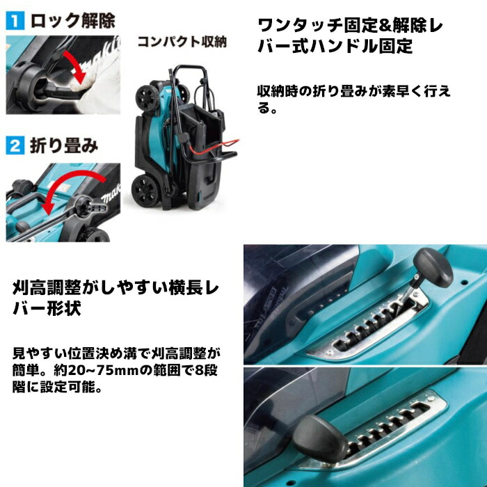 楽天市場】マキタ(makita) MLM330DZ 充電式芝刈機 刈込幅:330mm 18V