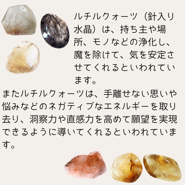 楽天市場】水晶 ポイント ルチルクォーツ エンジェルヘアー 置物