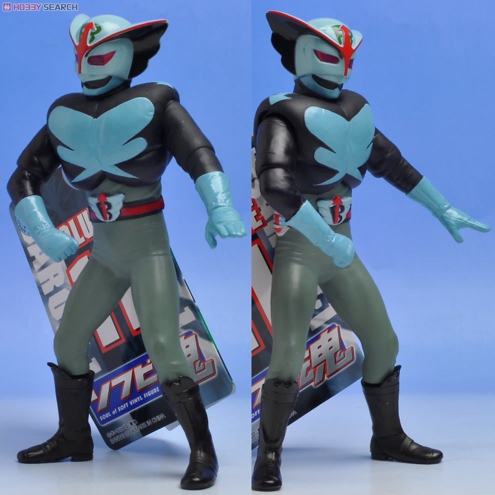 ソフビ魂 11 超人バロム・1 (キャラクタートイ) - ホビーサーチ おもちゃ