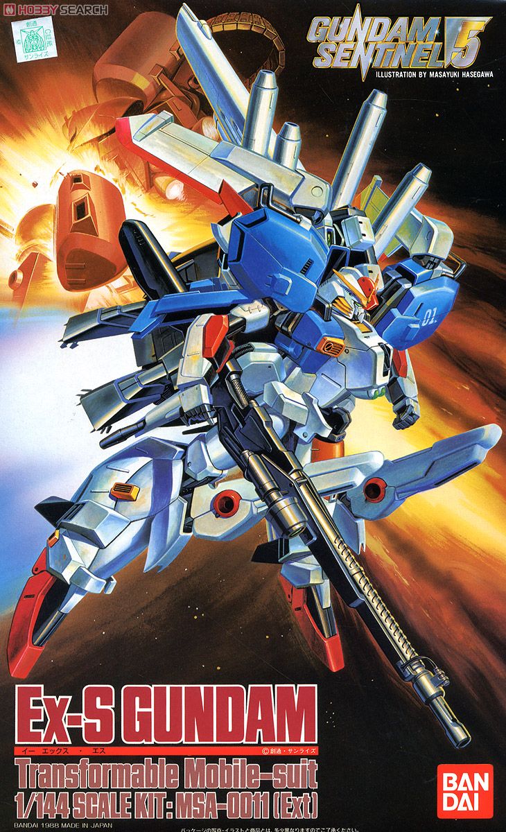 MSA-0011(Ext) Ex-Sガンダム (ガンプラ) - ホビーサーチ ガンプラ他