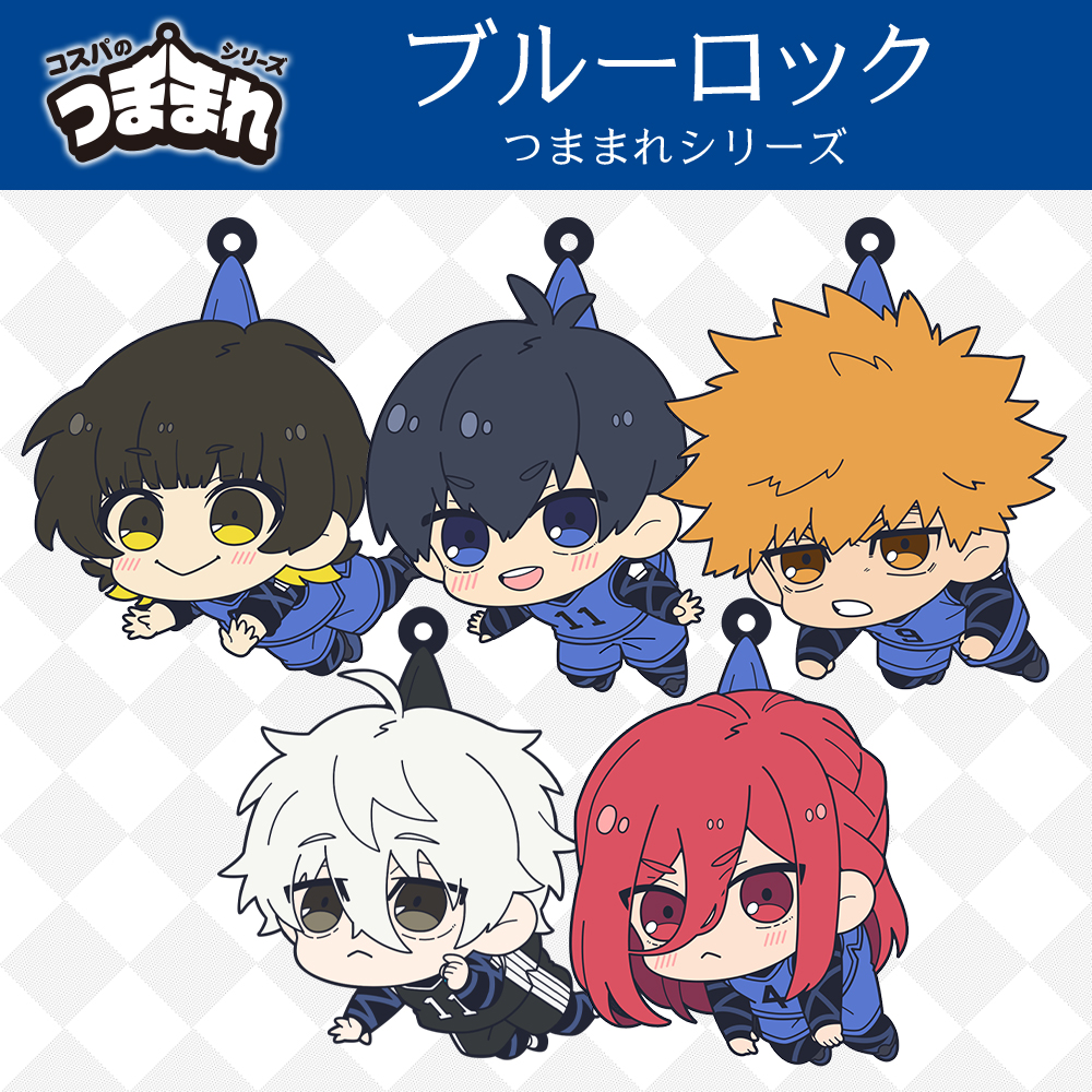 千切 豹馬 つままれ [TVアニメ『ブルーロック』] | 公式キャラクター