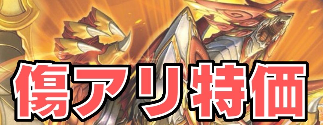 2024/10)(SECRET)砕星造神レーヴ・ダイダロス【CP-SEC】{BS67-CP06