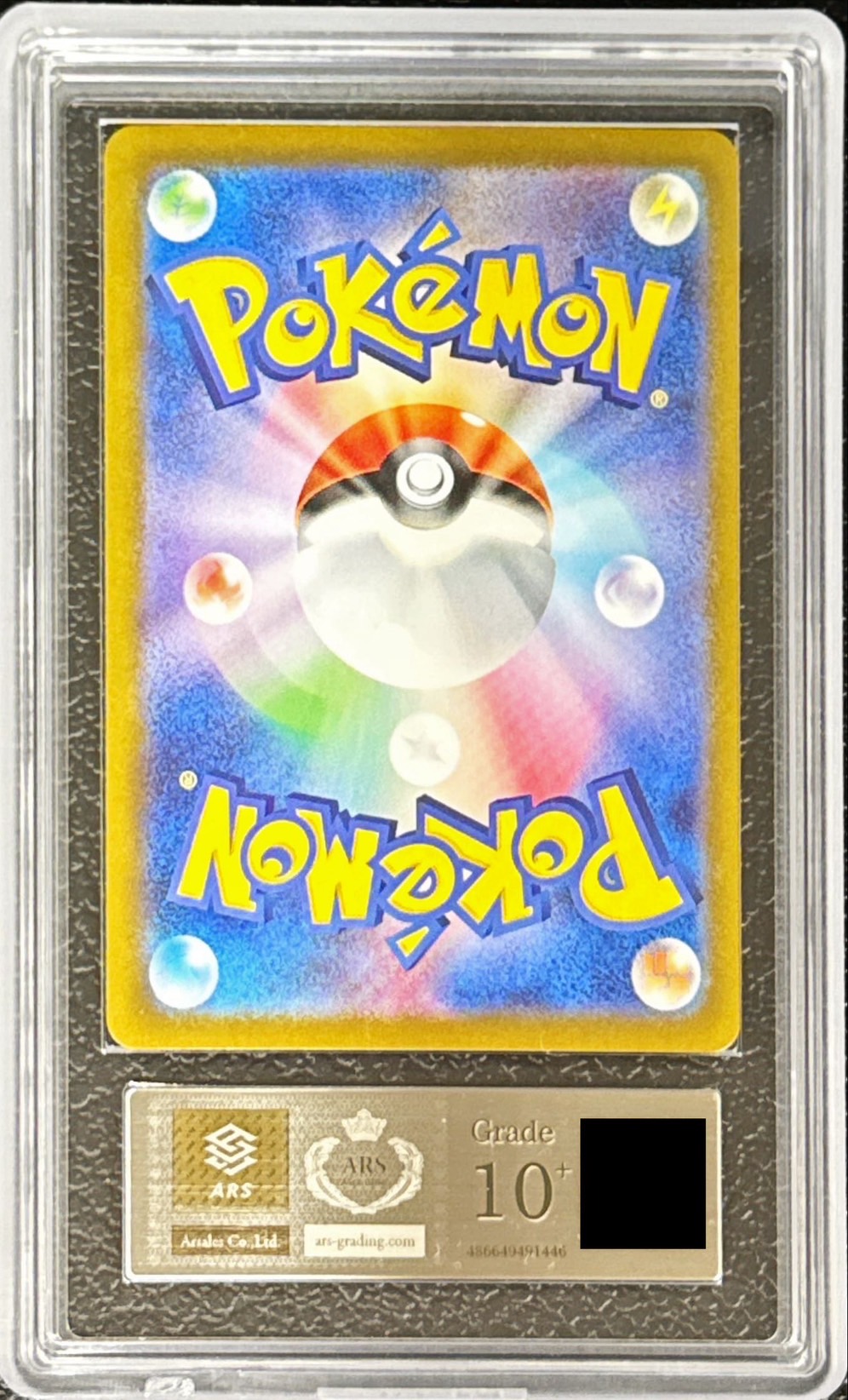 ARS10+鑑定済〕ブラッキーex【SAR】{217/187}