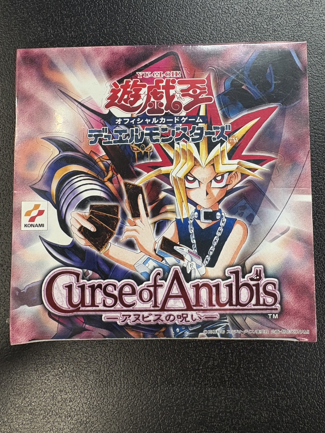 状態B〕Curse of Anubisアヌビスの呪い(未開封BOX)【-】{-}《その他》