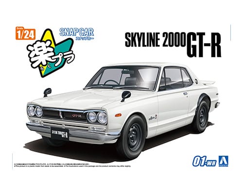 KPGC10 スカイラインHT 2000GT-R 1971 ホワイト｜株式会社 青島文化教材社