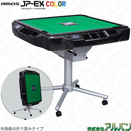 ピン1-3 G600円 アルティマ AMOS ULTIMA 設定棒全自動麻雀卓用 ピン1-3