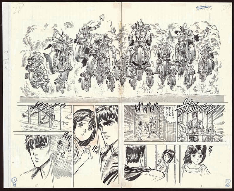 北斗の拳 40周年大原画展 ～愛をとりもどせ!!～ | 森アーツセンター