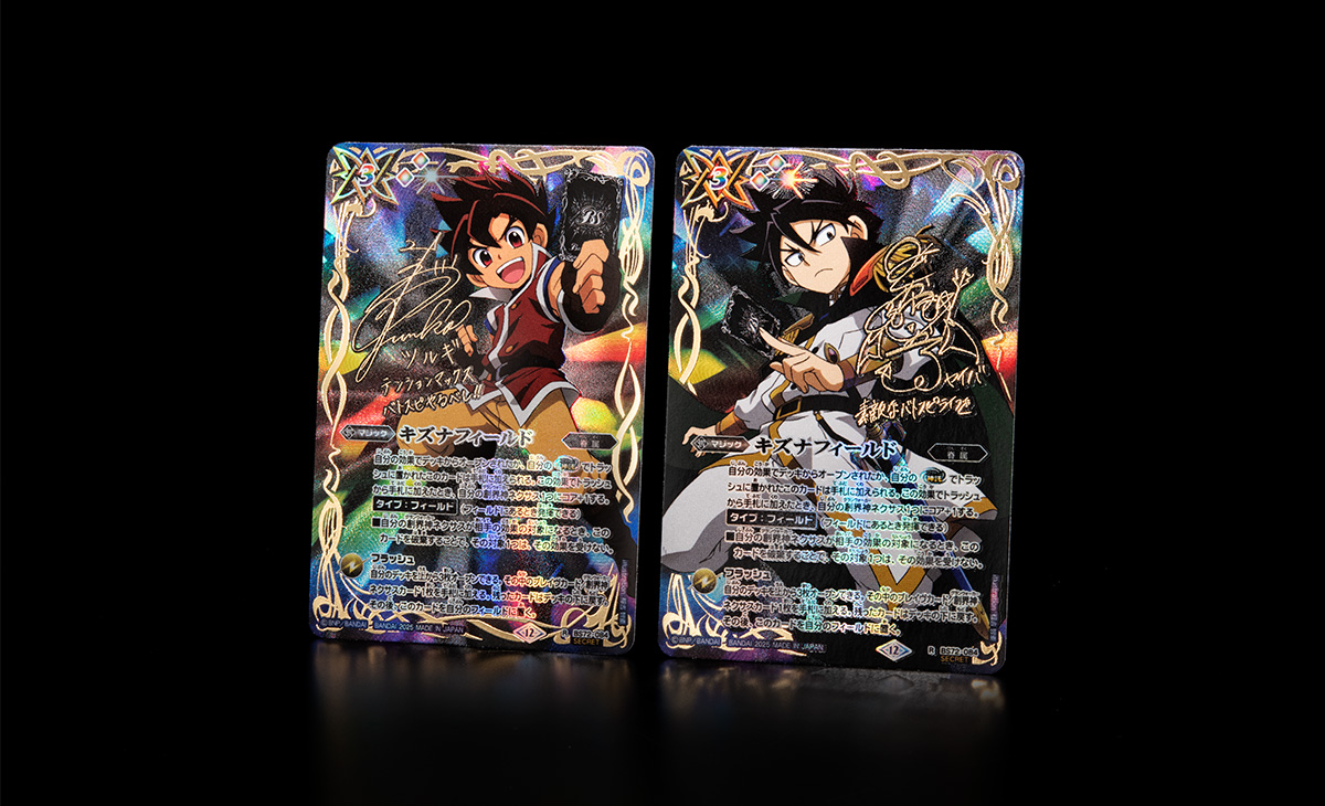 BS72]契約編:環 第1章 廻帰再醒 − 商品情報｜Battle Spirits バトル