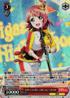 WS】銀髪の美少女 エミリア(サイン)【SP】RZ/S46-059SPヴァイス