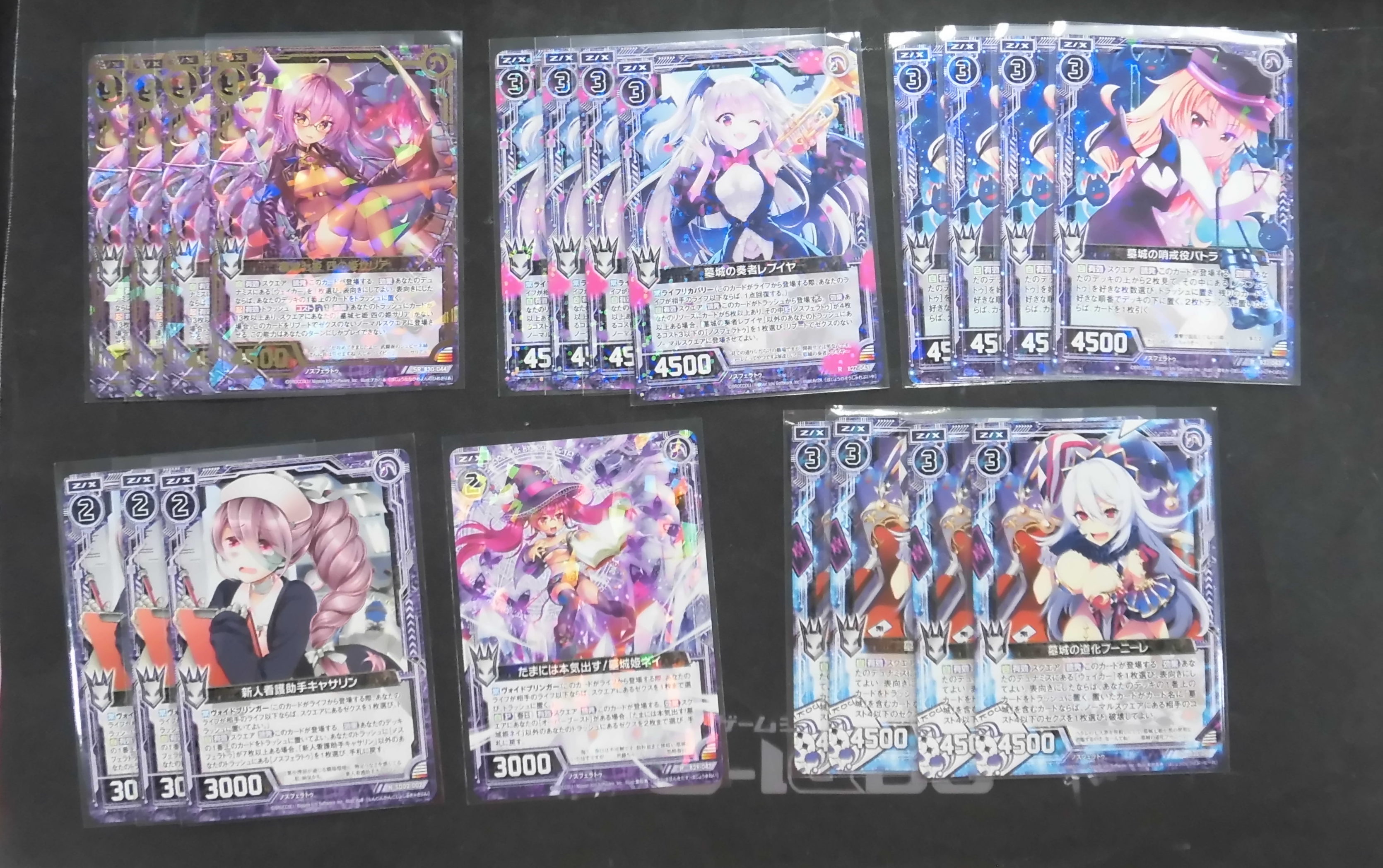 ゼクス】新しくなった墓城デッキを紹介します！【オススメ】 / 大阪