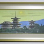 群馬県高崎市にて、平山郁夫「黎明薬師寺」岩絵具方式複製画や煎茶道具