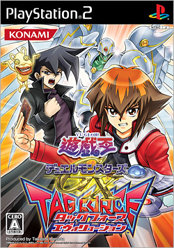 遊戯王デュエルモンスターズGX TAG FORCE EVOLUTION | KONAMI コナミ