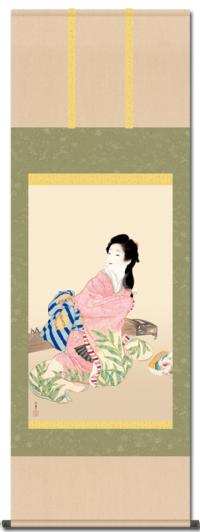 上村松園 娘深雪（名画複製画） 尺五 特別価格 日本製 大観 玉堂 松園