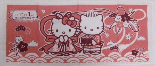 ♪キティコレクション（8）地域限定グッズ（ご当地キティちゃん