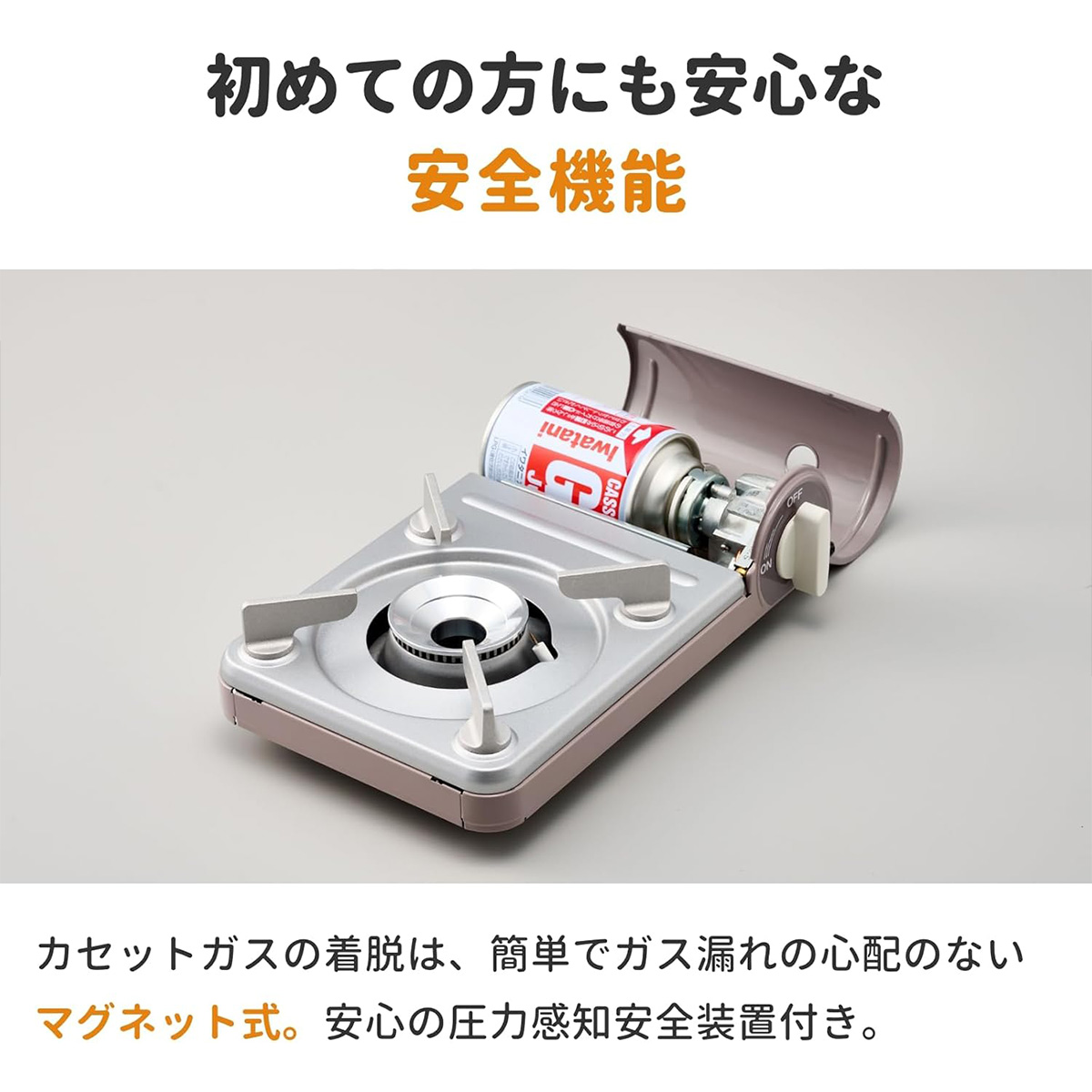 カセットフー カセットフー ミニ