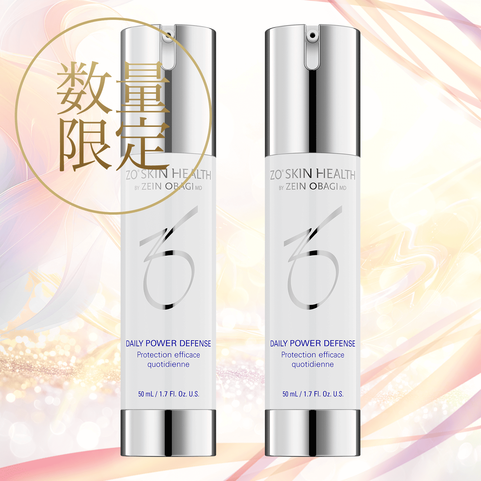 通販］［お買い得セット］ZO SKIN HEALTH ゼオスキンヘルス デイリーPD