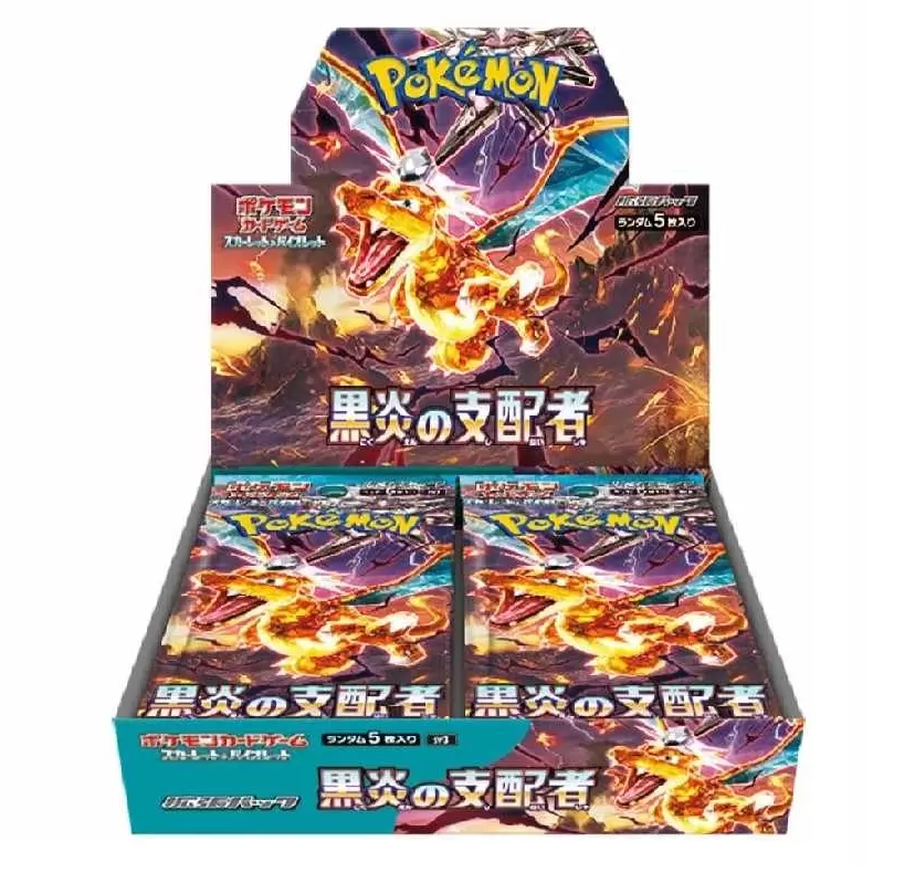その他の買取 | ポケモンカード 黒炎の支配者 BOX シュリンク付き