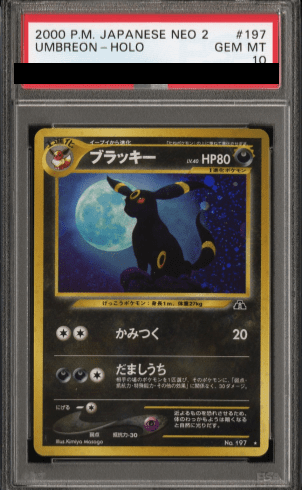 PSA10】ブラッキー (-) {-} [遺跡をこえて] - magi通販【ポケモン