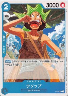 王族の血統 シークレットレア】モンキー・D・ルフィ OP10-118 - マナソース