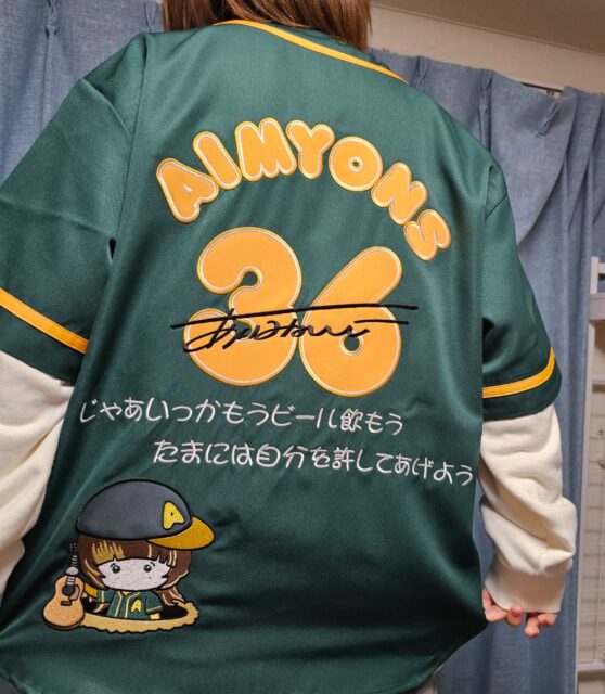 あいみょんユニホーム – お客様の声 – 刺繍専門店 真野ししゅう