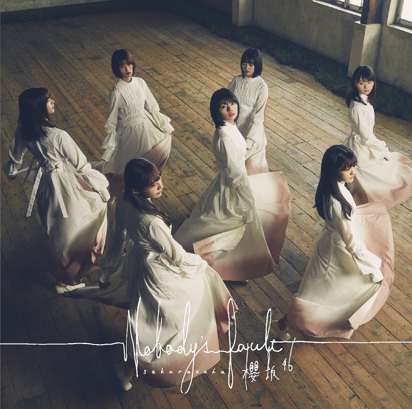 櫻坂46、森田ひかるがセンターを務める1stシングル表題曲「Nobody's