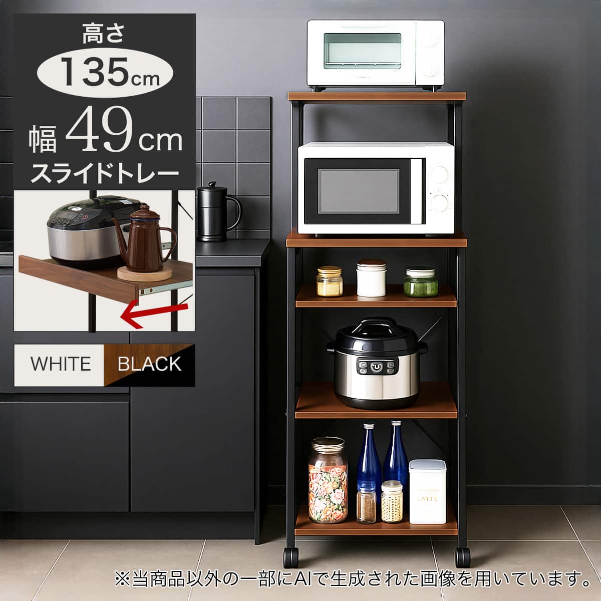 食器 棚 50CM | ニトリネット【公式】 家具・インテリア通販